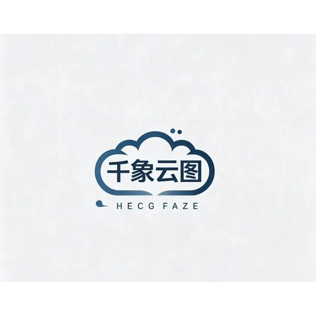 千象云图